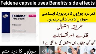 Feldene 20mg capsule uses in urduFeldene 10mg capsule uses in urdu [upl. by Aser814]