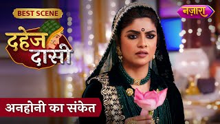 Anhoni Ka Sanket  Dahej Daasi  Best Scene  Sayantani Ghosh  Hindi TV Serial Nazara TV [upl. by Watson]