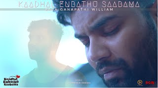 Kaadhal Enbathu Saabama  Official Music Video  Bala Ganapathi William  Mugen Rao  Subashini [upl. by Ttocserp]