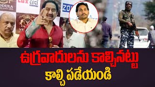 ఉగ్రవాదులను కాల్చినట్టు కాల్చిపడేయండి  Actor Suman Fires On Tirumala Laddu Issue  Tulasi News [upl. by Ynos]