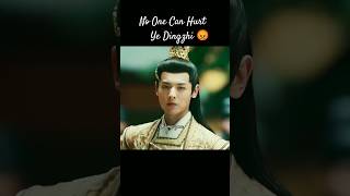 Dashing Youth💞 Ep26 dashingyouthcdramaheyu neohoulihongyishortsentertainmentviralfypyouku [upl. by Ila779]