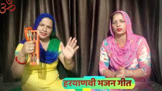 ग्यारस भजन ।। ग्यास माता का भजन ।। सरोज घणघस ।। [upl. by Anaujd]