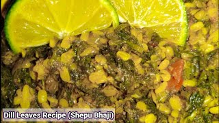 Suvani bhaji Shepu Bhaji અા રીતે બનાવશો તો બધાને ભાવશે [upl. by Berard672]