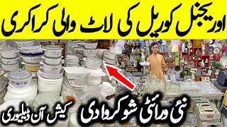 Original corelle Usa Lot Maal Crockery  Largest Crockery Market in Peshawar [upl. by Areehs298]