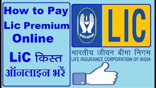 How to Pay Lic Premium Online  Lic Policy Premium Online Payment  Lic policy online pay  TNG [upl. by Atinahs]