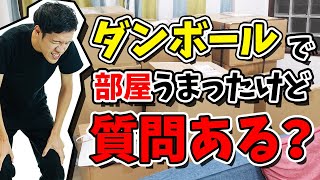 ゆる言語学ラジオグッズで部屋が埋まり、クレカが止まった【通販開始告知】139 [upl. by Treboh565]