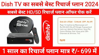 Dish TV Recharge Plan 2024  HDSD Dish TV Packages  Dish TV Plan  Dish TV Pack for HD Set Top Box [upl. by Aisaim]