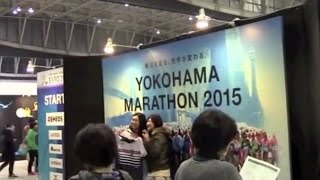 2015横浜マラソンEXPOとスタート地点 Yokohama Marathon [upl. by Eustazio]