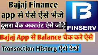 Bajaj Finance App Se Paise Kaise Transfer KareBajaj Finserv App Me Transaction History Kaise Dekhe [upl. by Irme]