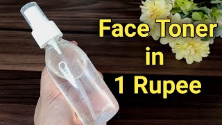 2 Homemade  DIY Face Brightening Toner in Just 1 Rs for Oily SkinAcniDry Skin quotٹونرquot [upl. by Nevad]