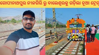 Gopinathpur Nilagiri to Balasore new train journey on its inaugural day jaleswarrailwayfanclub [upl. by Nirehs139]