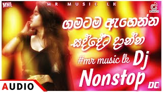 2024 Sinhala Dj Party Nonstop  Sinhala Sindu  Best New Sinhala Song Collection  Sinhala New Song [upl. by Xam77]