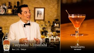 Tsuyoshi Mitsuishi（Bar Mitsuishi／Tokyo）Manhattan [upl. by Nidnerb]