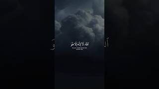 Best Quran Surah Ayat ul Kursi 🕋  WhatsApp New Islamic Status shorts viral ytshort foryou [upl. by Gershon]