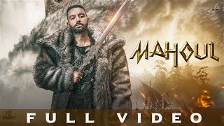 Mahoul  Full Video  Sippy Gill  Laddi Gill  Sudh Singh  Punjabi Song 2023 [upl. by Osnofedli]