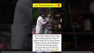 Luv Got Emotional 🥹❤️ Big Boss OTT 3 🔥lovekeshkataria biggbossott shorts trending [upl. by Gunilla]