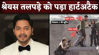 Shreyas Talpade Gets Heart Attack After Welcome 3 Shooting With Akshay Kumar [upl. by Lavina534]