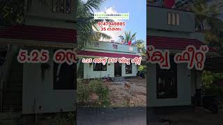 Kaniyapuram Trivandrum Used house sale realestate houseforsale trivandrum [upl. by Eiramanitsirhc]