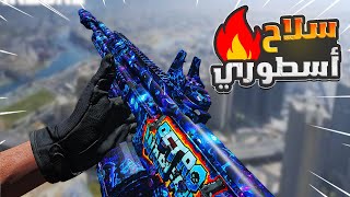 عملت افضل تعديلات للسلاح STG 44 دمج عالي وثابت 🤯🔥 [upl. by Emory]