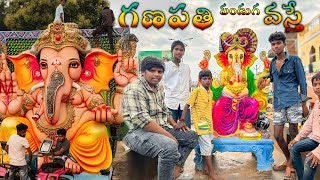 Ganapathi panduga vasthe  Mana palle sithralu  village ganapathi [upl. by Odlaw]