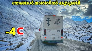 Khardung La pass snowfall ഞങ്ങൾ മഞ്ഞിൽ കുടുങ്ങി [upl. by Krishna]