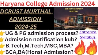 DCRUST Murthal Admission 2024 Admission process Admission Syllabus Notification date [upl. by Sell]