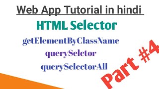 Web app element selector in javascript in hindi part 4 [upl. by Carrol]