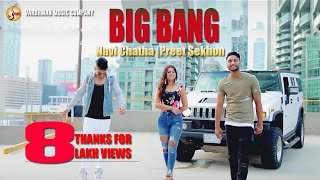 👍 2018  Big Bang Navi Chatha Preet Sekhon  Vardhman Music [upl. by Michon]