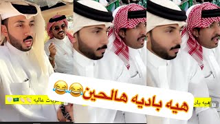 بتوفيق للسعودية اليوم🥹سنابات غازيالذيابي [upl. by Selinda911]