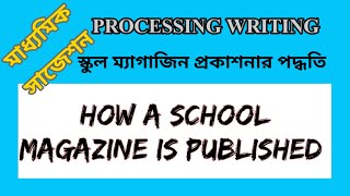 How a school magazine is published  Processing writing [upl. by Sulamith]