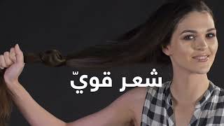 شامبو جرومي لتكثيف و وقف تساقط الشعر  Grow ME shampoo  Watermans [upl. by Longley]