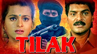 Tilak 1992 Full Hindi Movie  Shilpa Shirodkar Siddharth Johny Lever Paresh Rawal Rita Bhaduri [upl. by Olenka]