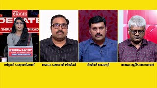 CPIM തീക്കൊള്ളി കൊണ്ടാണ് തല ചൊറിയുന്നത് ലിജീഷിനോട് സ്മൃതി പരുത്തിക്കാട്  Vadakara Controversy [upl. by Attelrahs]