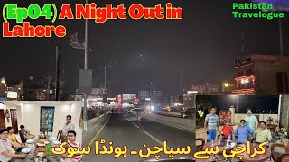 Ep04 A Night Out in Lahore – October 2023  Detailed Series [upl. by Macfarlane]