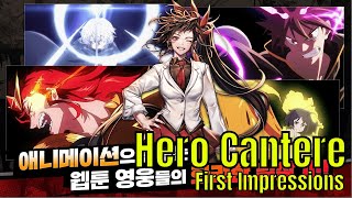 Hero Cantare Naver Webtoons Hero CollectorFirst ImpressionsShould You Play It [upl. by Nyrehtac]