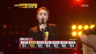 1R1 21 Lee Sora  No1 이소라  No1 I Am A Singer 20110508 [upl. by Ydennek193]