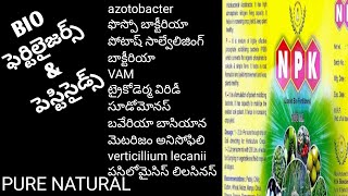 140Bio fertilizers and pesticides  overview What are bio fertilizersట్రైకోడెర్మా సూడోమోనస్ [upl. by Esenahs173]