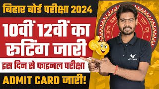 Bihar Board Matric Exam Date 2024  Bihar Board Inter Exam Date 2024  Matric Time Table 2024 [upl. by Trebo]