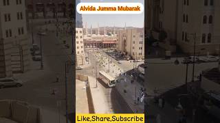 Alvida Jumma Mubarak alvida alvidajummastatus jummamubarak madina madinasharif trendingshorts [upl. by Sperling40]