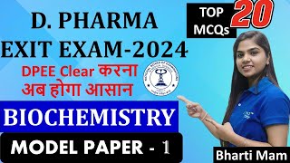 Biochemistry Top 20 MCQs with Explanation Part1D Pharma Exit Exam biochemistry mcq dpharma [upl. by Keel]