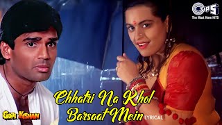 बरसात के दिन आये  Barsaat Ke Din Aaye HD  Bobby Deol  Priyanka Chopra  Barsaat  Romantic Song [upl. by Nobile]