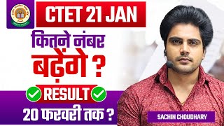 CTET 2024 Challenge Question by Sachin choudhary live 8pm [upl. by Nyral]