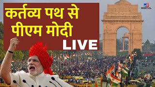 Republic Day Parade 2024 LIVE  26 January Parade LIVE  India Celebrates 75th Republic Day  LIVE [upl. by Retloc916]