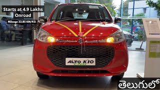 Maruti Suzuki Alto K10 202324  CNG  VXI  Detailed Review with On Road Price List in Telugu [upl. by Thant]