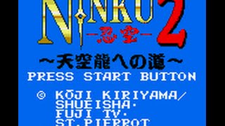 Game Gear Longplay 082 Ninku 2 Tenkuuryuu e no Michi [upl. by Iago825]