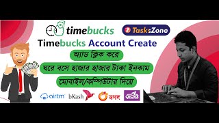 How to create timebucks account  timebucks earn money  timebucks  Taskszone  online income [upl. by Devan]