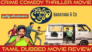 Narayana And Co Movie Review in Tamil  Narayana And Co Review in Tamil  Prime [upl. by Ettegdirb]