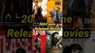 2024 June Month Theater Released Movies List  Sr Movie Entertainment [upl. by Dari]