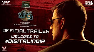 CHAKRA  Official Kannada Trailer  Vishal  MS Anandan  Yuvan Shankar Raja  VFF [upl. by Gerius631]