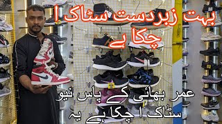 Brandad shoes in karachi 🔥imported shoes balmain sneakers jordan Game onpk [upl. by Jos988]